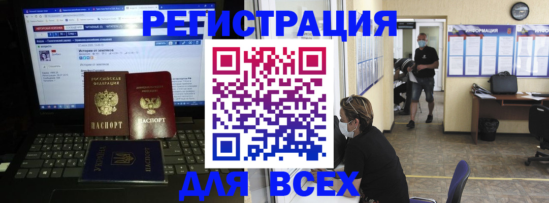 где прописаться в Когалыме