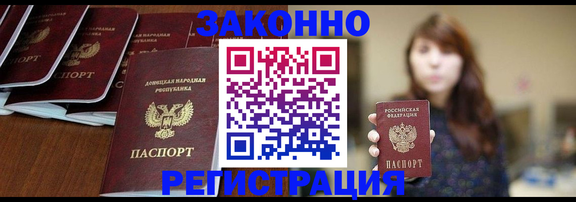 пропишу в квартире в Когалыме