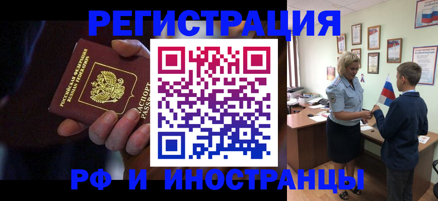 регистрация в Когалыме